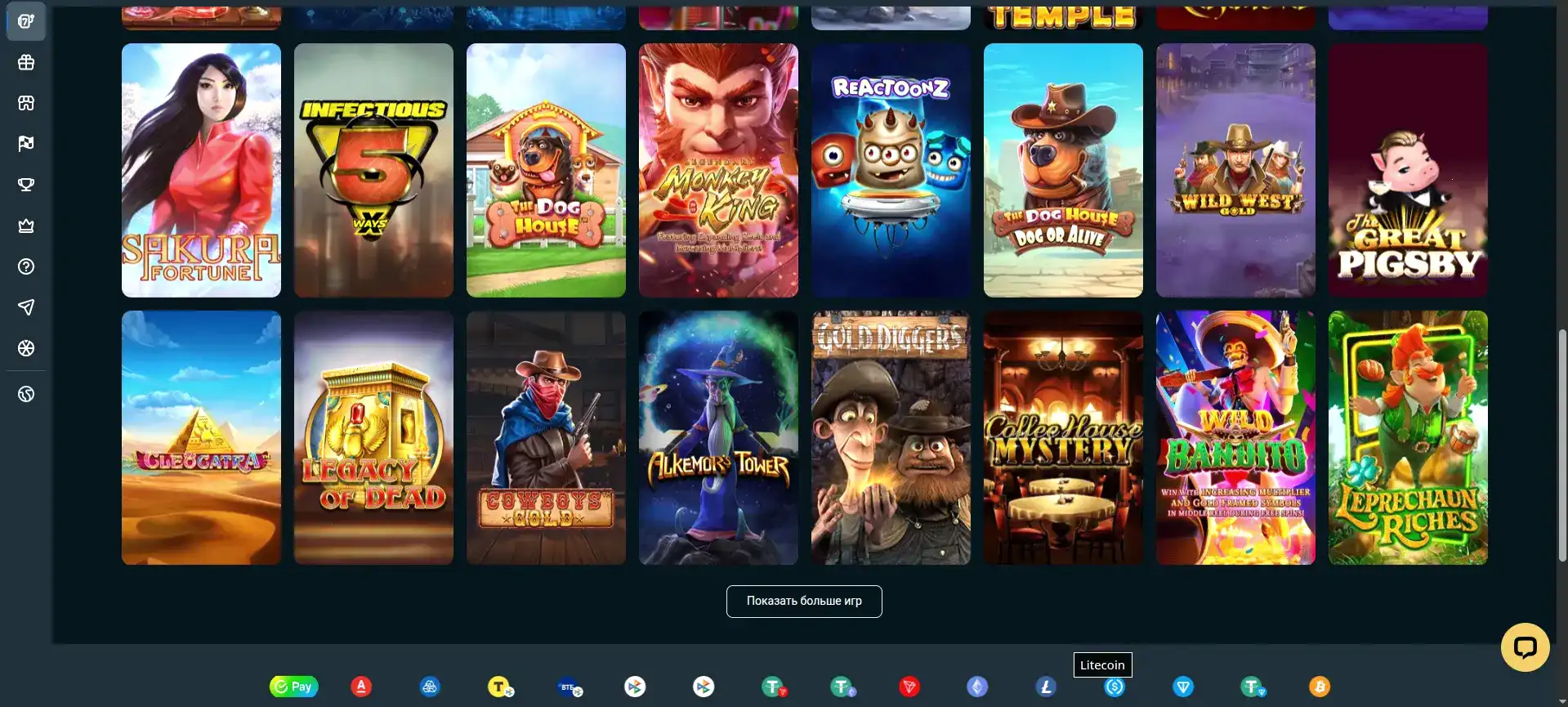 Интерфейс казино Вулкан Ставка с играми